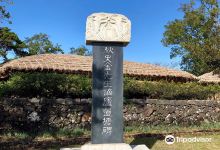 济州秋史馆景点图片