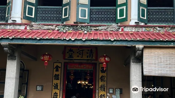 張阿輝故居