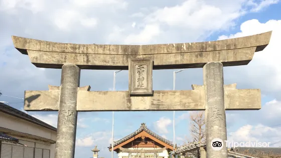 二宮神社