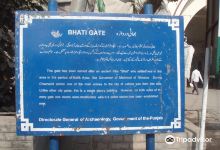 Bhatti Gate景点图片