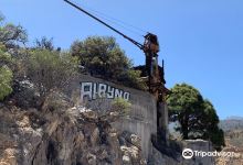Presa Del Rio Dam景点图片