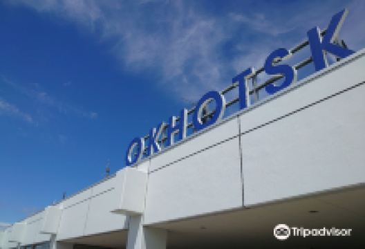 Okhotsk Monbestu Airport Observation Deck景点图片