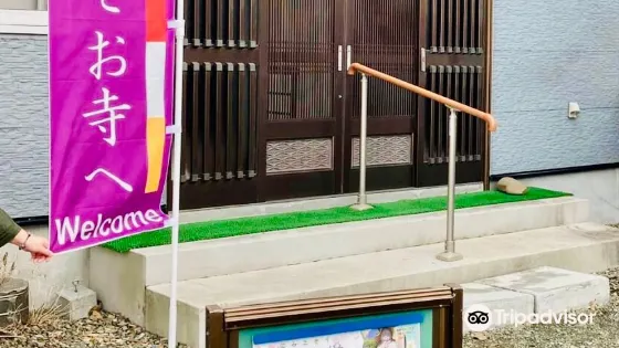 唯専寺