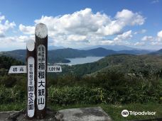 Hakone Turnpike Daikanyama Parking lot-足柄下郡