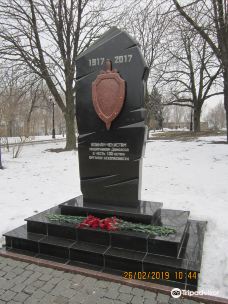 Park of Slavic Culture and Literature-顿涅茨克