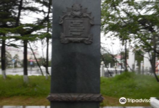 Monument to Veterans of World War 2景点图片