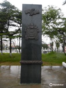Monument to Veterans of World War 2-马加丹