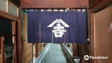 山吉肥料店-横手市