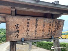 The Mausoleum of Emperor Shomu the Mausoleum of Empress Komei-奈良