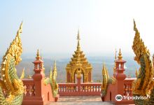 Wat Phra That Doi Phra Chan景点图片
