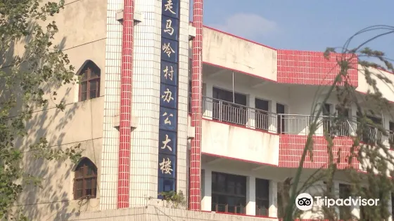 走馬嶺遺址