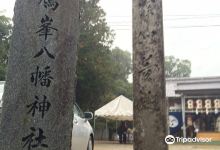 Hatominehachiman Shrine景点图片