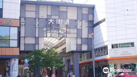 大街道商店街