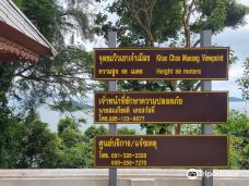 Khao Chao Mueang-Hat Sai Ri