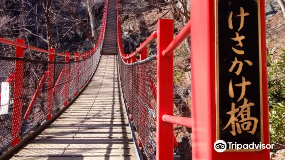 Kesakake Bridge