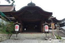 Kotohira-gu Shrine Omoteshoin-琴平町