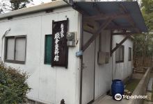 兵士・庶民の戦争資料館景点图片