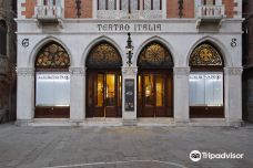 Ex Cinema Teatro Italia-威尼斯