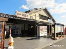 Road Station Shiomisaka-湖西市