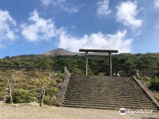 高千穂河原-雾岛市