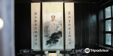 黃橋戰役紀念館（丁家花園）