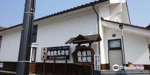 喜多方市美術館