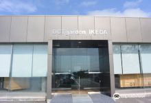 池田美梦成真博物馆景点图片
