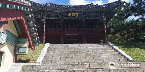 鎮南館