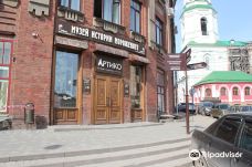Museum of History of Ice Cream-基洛夫