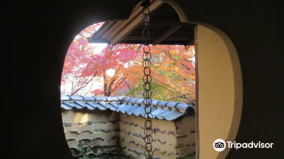 松永記念館
