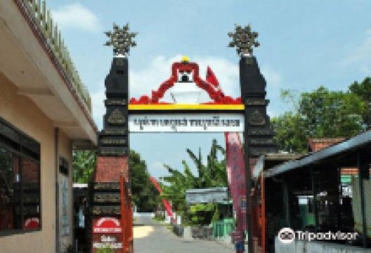 Sri Aji Joyoboyo Meditation Place景点图片