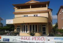 Bike Peroj购物图片