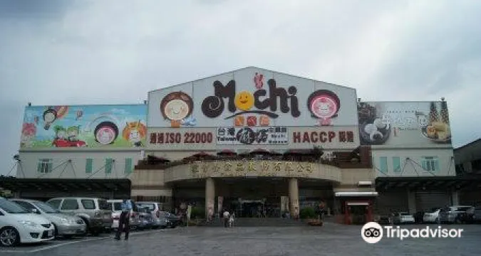 Taiwan Mochi Museum