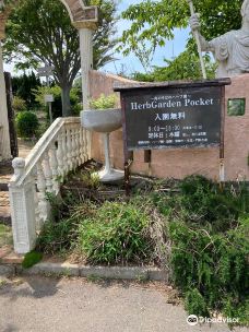 Herb Garden Pocket-铫子市