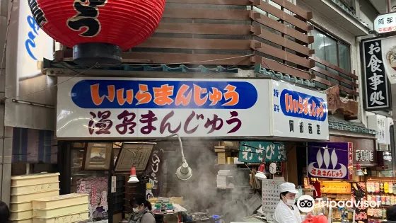 熱海駅前仲見世商店街