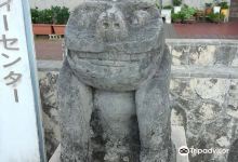 Stone Statue of Lion in Nakajima-ku景点图片