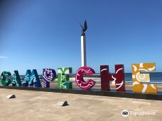 Malecon de Campeche-坎佩切