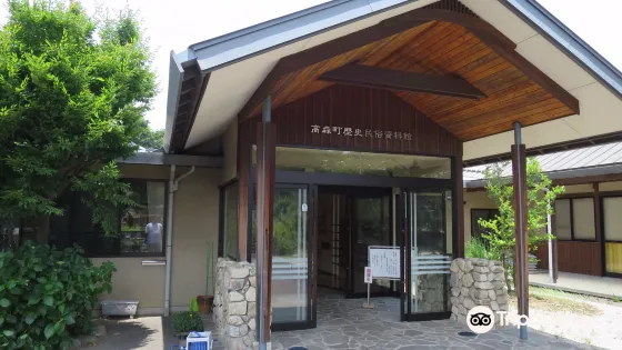 Takamori Town Museum of History and Folklore Toki no Eki