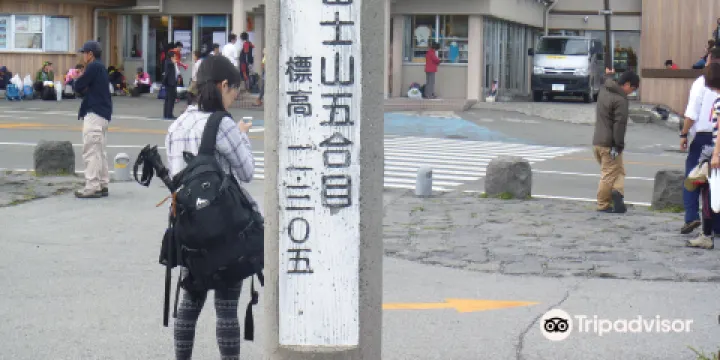 富士山五合目碑