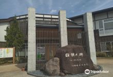 Sawayaka Koryukan Pluto景点图片