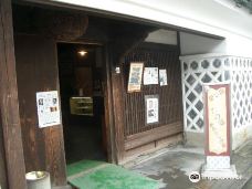 北原白秋生家・記念館-柳川市