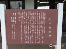 Former Muroran Station Tourist Information Center-室兰