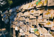 Ōhi Shrine (Funabashi Daijingū)景点图片