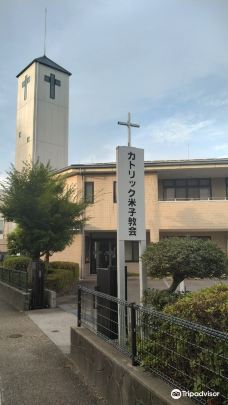 Catholic Yonago Church-米子