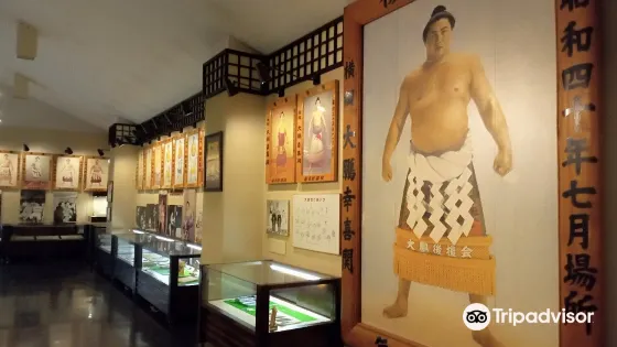 大鵬相撲記念館