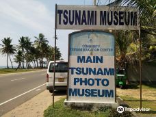 Community Tsunami Museum-加勒