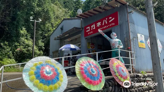 Gifu Retro Museum