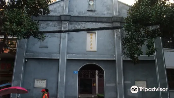 譚嗣同紀念館