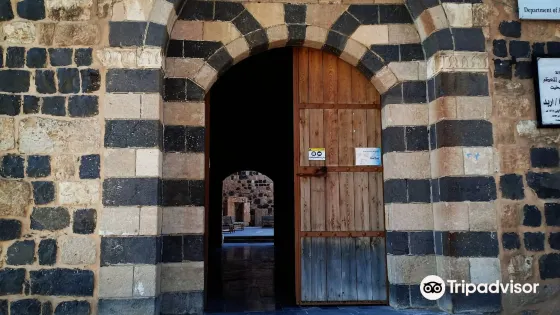 Dar As Saraya Museum