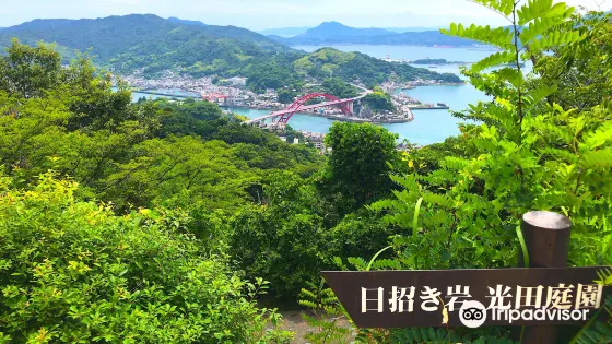 高烏台